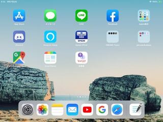 Ipadのドックに時々出現する目覚ましマーク付きアプリの消し方をお Yahoo 知恵袋