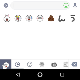 Lineの絵文字 スタンプについて 使ったことがあるスタンプの履歴 Yahoo 知恵袋