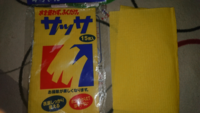 化学雑巾を手づくり出来ますか 灯油と家庭用洗剤で作れますよ Yahoo 知恵袋