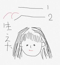 先日彼氏ではない男性なのですが 腕枕をしてもらい一緒に寝ていました Yahoo 知恵袋