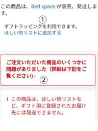 ヴィヴィアンの商品を公式で ギフトラッピング無しで購入すると Yahoo 知恵袋