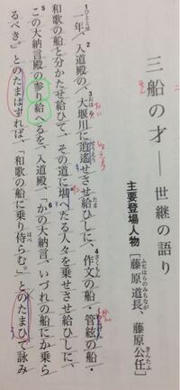 古典の南院の競射の敬意の方向について質問です いま二度延べさせた Yahoo 知恵袋