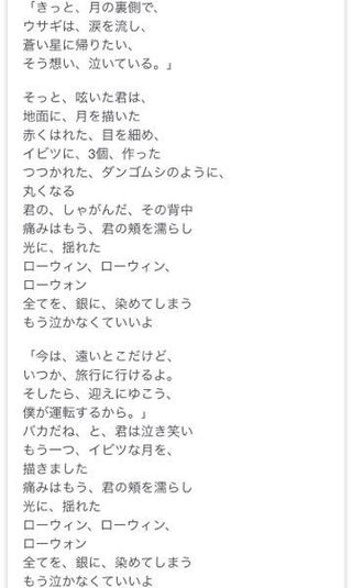 この曲って恋愛ですか 切ない歌ですか 切ない歌です Yahoo 知恵袋