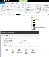 勝手にナビゲーションウィンドウがスクロールされる Windows10デ Yahoo 知恵袋