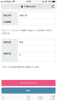 ライブチケットの抽選方法について 質問です ファンクラブ会員限定 Yahoo 知恵袋