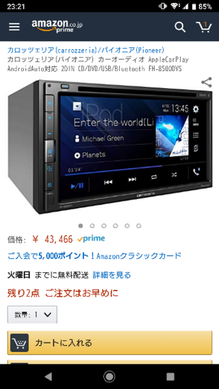 カロッツェリアのカーステレオ Fh 9500dvsが18年6月発売で Yahoo 知恵袋