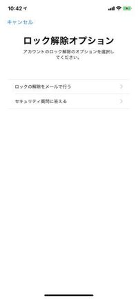 Appleidについて質問です 今私のappleidがセキュリテ Yahoo 知恵袋