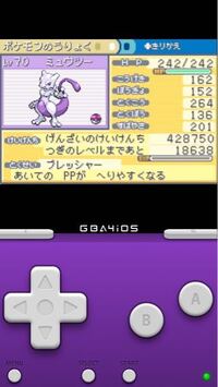 ポケットモンスタープラチナで レベルアップの際 倒したポケモ Yahoo 知恵袋