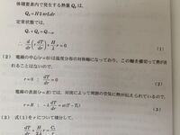 単位体積の意味を教えてください 1 M 3 のことです 例えば 単位体積 Yahoo 知恵袋