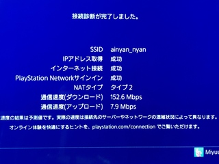 Ps4fpsにはこの通信速度は遅いですか よくやるソフトはcodや Yahoo 知恵袋