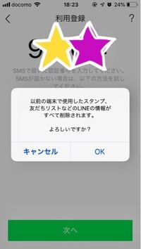 一昨日 友達とメールで喧嘩をしてしまいました 理由は 一昨日18 Yahoo 知恵袋