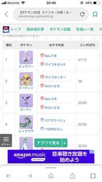 ポケモンbdsp スズナの最終時 しょうぶどころ のてもち6匹 Yahoo 知恵袋