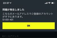 Daznでチャンピオンズリーグは見れなくなったんですか 結局 Daz Yahoo 知恵袋