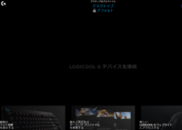 Logicooloptionでg300sの設定がしたい Logi Yahoo 知恵袋