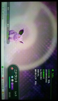 ポケットモンスターについてですニドラン とニドラン では どちらが強い Yahoo 知恵袋