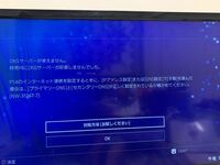 Ps4をwifiに接続してそのまま普通に使っても安全でしょうか パソコ Yahoo 知恵袋