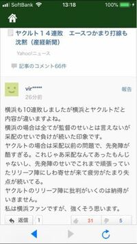 ラミレスの義理の息子は野球素人なのに 選手として球団から給料もら Yahoo 知恵袋