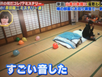 座敷わらしは妖怪 守り神 たまに見る番組で 原田龍二が座敷わらしが居るお Yahoo 知恵袋