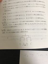 昔 話題になった高校サッカー選手権長崎県予選のトーナメント表 Yahoo 知恵袋