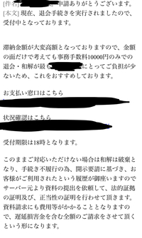 Netflixのメンバーシップ無料体験期間が終了と言うメールが来て 以 Yahoo 知恵袋