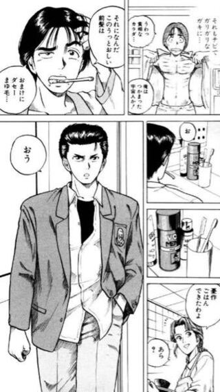 これは何という漫画ですか 東條仁 Cuffs 傷だらけの地 Yahoo 知恵袋