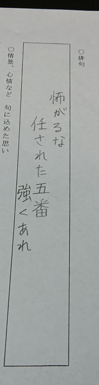 冬の中学生が考えられるくらいの俳句を6個作ってください よろしくお願いします Yahoo 知恵袋