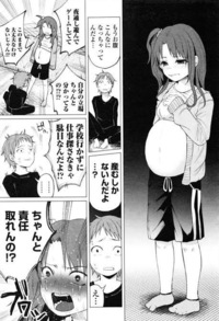 この漫画の詳細が知りたいです、ご存知の方いらっしゃいますでしょうか？ 