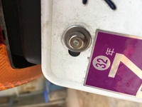原付きナンバープレートの盗難防止ネジなのですが この画像のネジ外す Yahoo 知恵袋