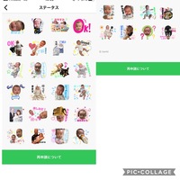 Lineスタンプの審査で何回もリジェクトされました リジェクトされ Yahoo 知恵袋