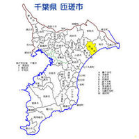 千葉県匝瑳市は他県人に読み書きできない漢字を市名に採用していること Yahoo 知恵袋