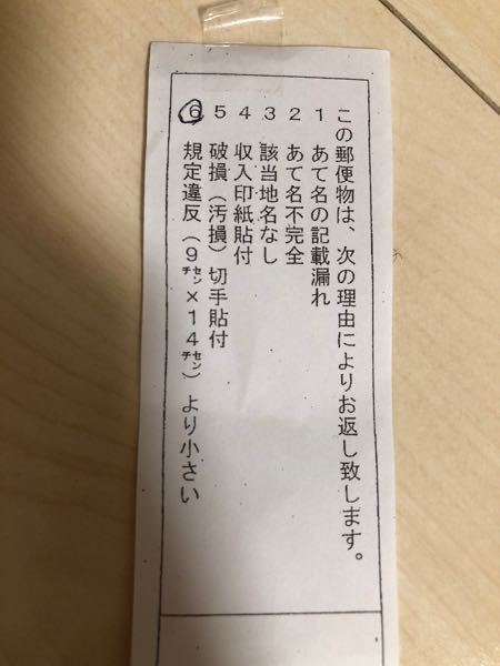 サテラ（今後発送はポスト投函になります） ゆうパックライト 追跡あり、ポスト投函 | entremets