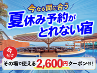 ゆこゆこの宿って食事が悪くて有名 みたいですが マージン相当引 Yahoo 知恵袋