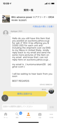 에휴これはどうゆう意味ですか どの翻訳サイトでも エヒュ としかでて Yahoo 知恵袋