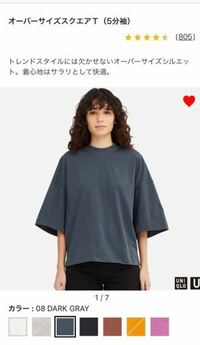 ユニクロのutのメンズtシャツ 身長160cm サイズmの女 Yahoo 知恵袋
