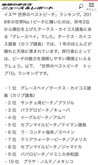 日本からフロリダのディズニーワールドに１０日間ほど滞在する場合 Yahoo 知恵袋