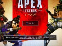 Apexlegendsでeaアカウントへのサインインを完了できま Yahoo 知恵袋