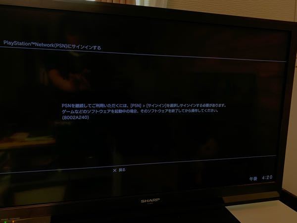 8002a240 playstation network