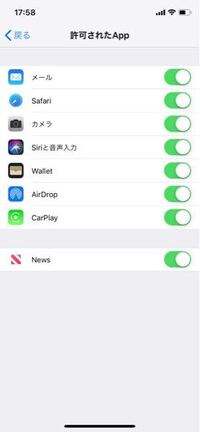 Iphoneのsafariからtwitterが見れません 夜中 Twit Yahoo 知恵袋