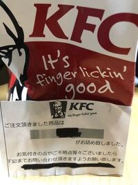 ケンタッキーフライドチキンの10ピースを注文したのですが サイが一つも入って Yahoo 知恵袋
