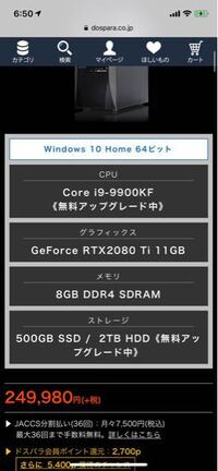 Arkで最高画質設定でrtx70 Ryzenで60 Yahoo 知恵袋