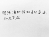 すみませんが以下の手書き台湾語を訳して欲しいですm M Yahoo 知恵袋