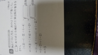 中１の数学の宿題です身のまわりの正の数 負の数というレポートを書く宿題が Yahoo 知恵袋