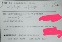 リアル脱出ゲームチョコレート殺人事件のこの練習問題がわかる方 解説と答え Yahoo 知恵袋