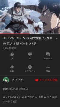 進撃の巨人１巻で 超大型巨人が壁 扉 を蹴り壊して巨人が入ってきます その Yahoo 知恵袋