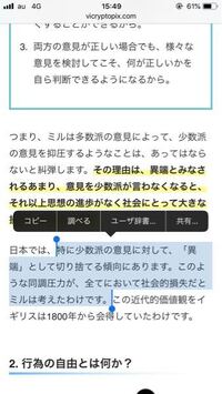 これわかる人少数派でしょ 難度トップクラスの 蕪 ってどう読むの 読めたらスゴい漢字 4meee 2021 読み方 漢字 わかる