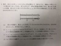 練成 錬成 の意味の違いを教えて下さい 練成 Yahoo 知恵袋