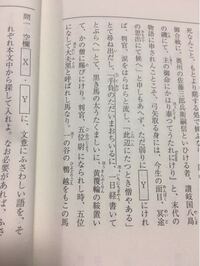 古典についての質問です 源氏物語 飽かぬ別れ に なほしばしここ Yahoo 知恵袋