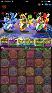 パズドラで猛毒と超猛毒はそれぞれ攻撃力の何倍のダメージを与えてくれま Yahoo 知恵袋