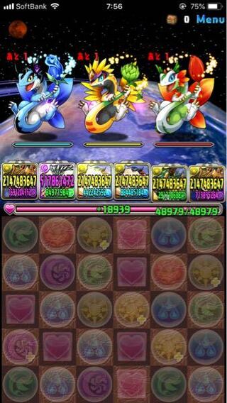 パズドラのダメージ最大値は この数値なんですか マリエル2体は攻撃力が同 Yahoo 知恵袋