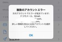 毎月 携帯電話の請求内訳に Apppass情報料370円が払われているのですが Yahoo 知恵袋